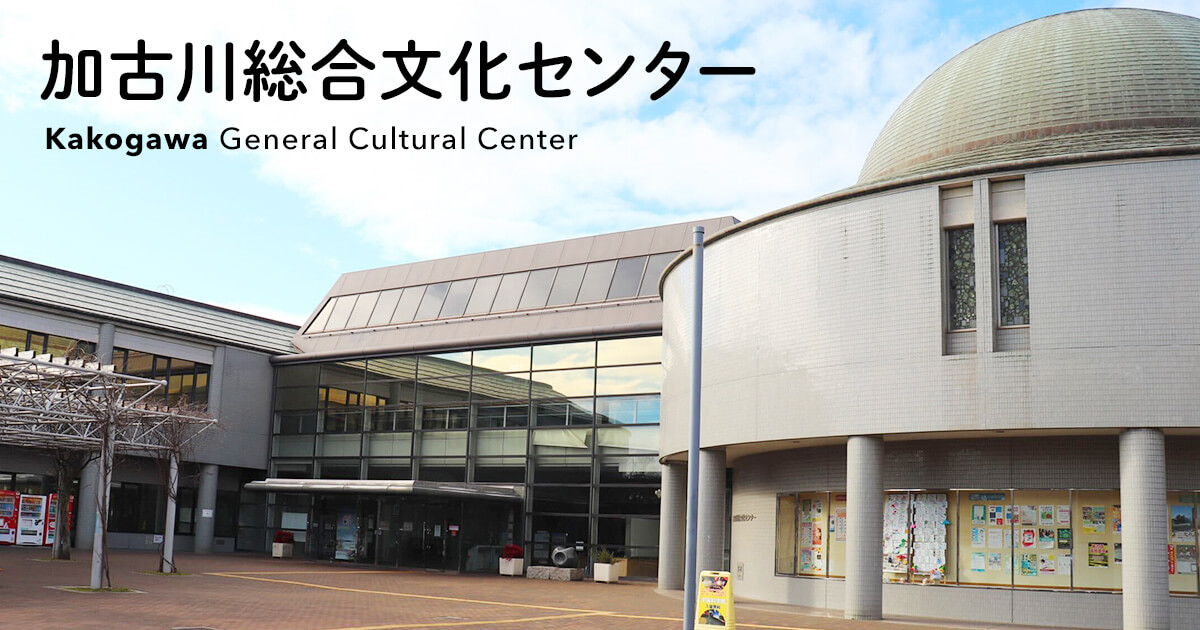 秋のビッグフェスタ!!